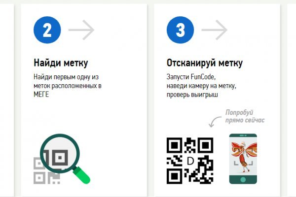 Кракен ссылка что это