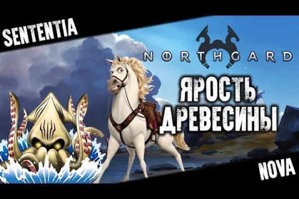 Кракен вход рабочий