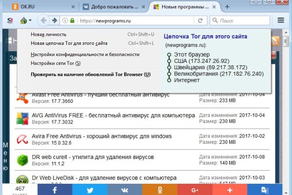 Что такое kraken в россии