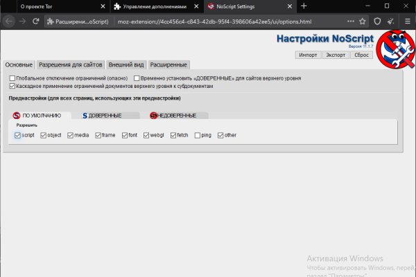 Кракен магазин даркнет