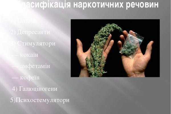 Kraken onion ссылка