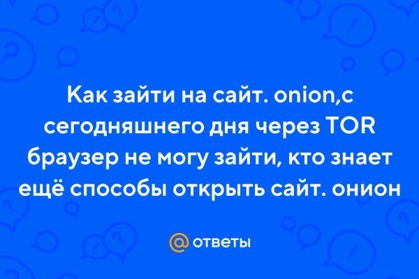 Ссылки на кракен зеркала