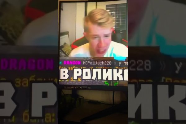 Магазин кракен дарк