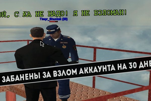 Кракен даркнет рекламы