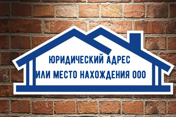 Рабочие ссылки и зеркала кракен