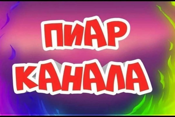 Кракен зеркала официальные