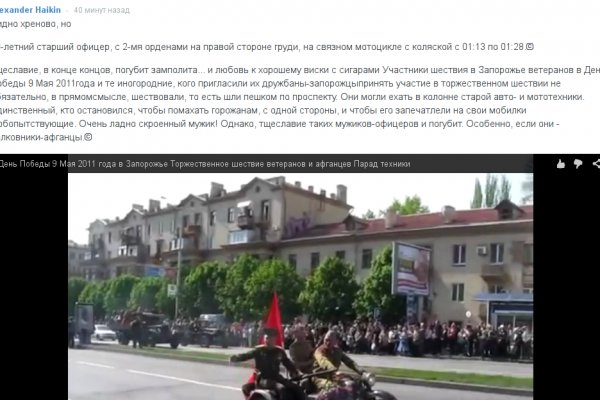 Kraken как найти ссылку
