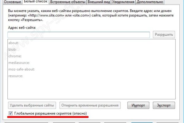 Кракен тор маркет пв