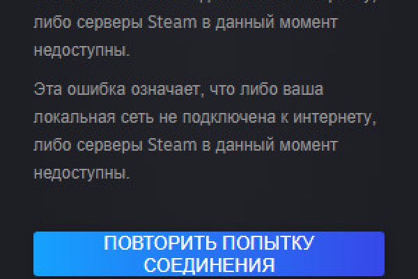 Кракен 16