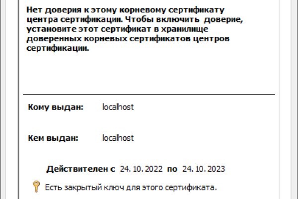 Зайти в кракен