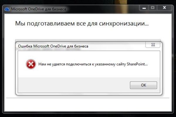 Гидра в даркнете