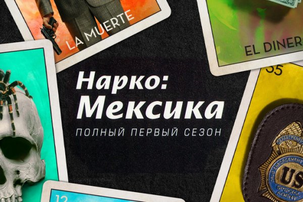 Ссылка на кракен реальная
