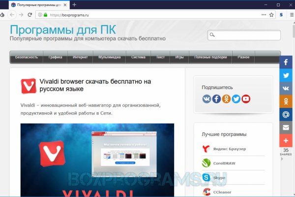 Кракен даркнет маркет плейс
