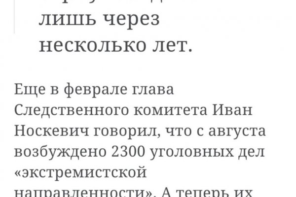 Кракен сайт как зайти