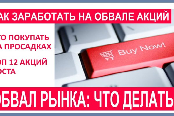 Kraken marketplace