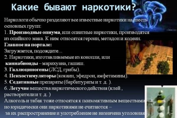 Кракен купить гашиш