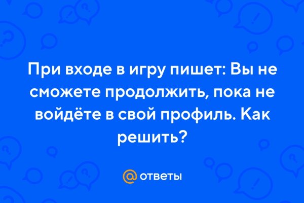 Кракен даркнет ссылка