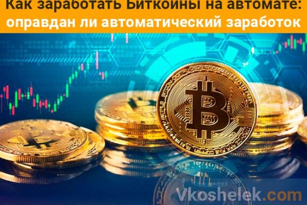Кракен что это магазин