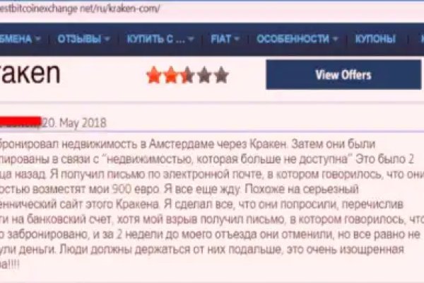 Кракен маркетплейс что продают
