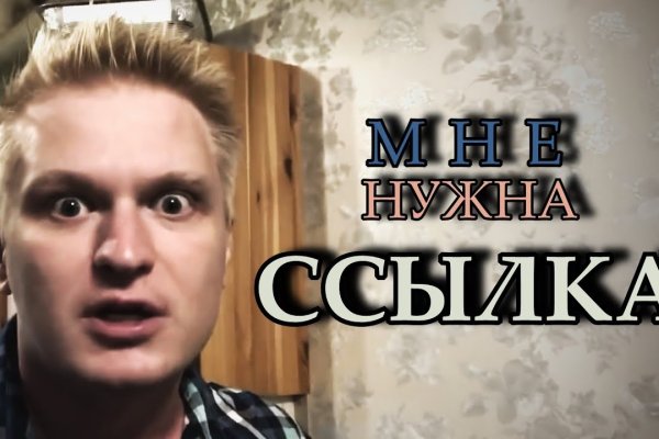 Кракен 16 at