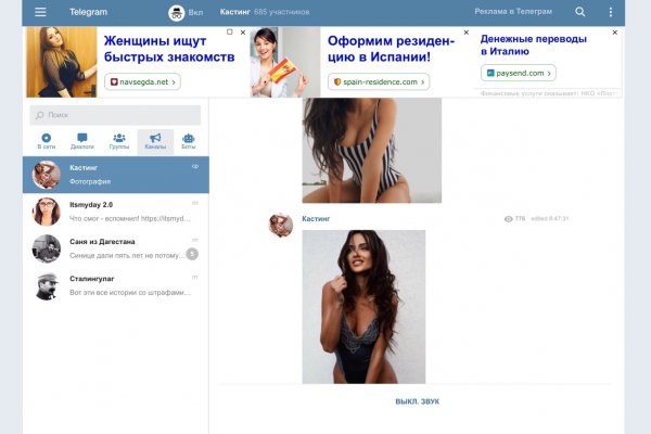 Kraken что это такое