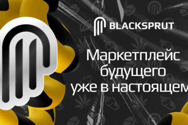 Площадки в даркнете