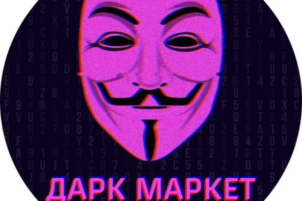 Что такое кракен маркет торкнет