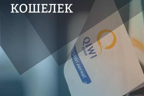 Ссылки на кракен зеркала