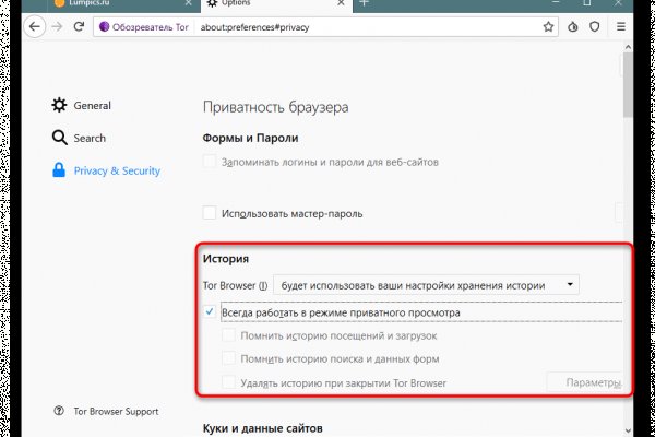 Kraken зайти на сайт