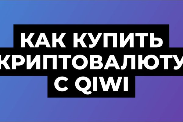 Кракен войти сегодня