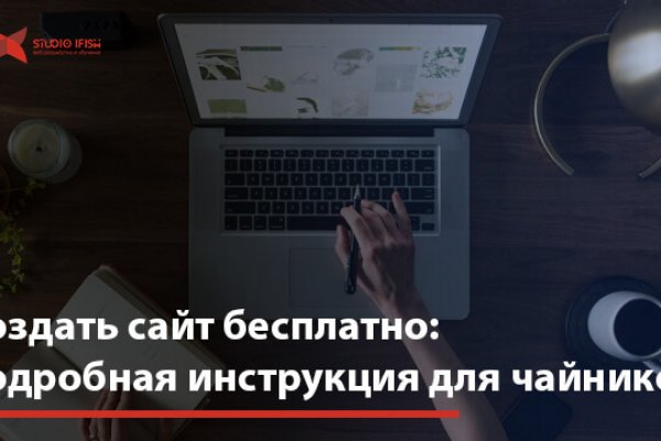 Что продает кракен