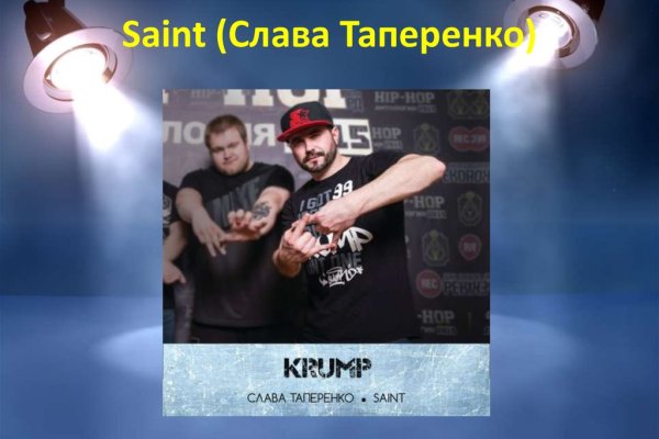 Кракен вход магазин