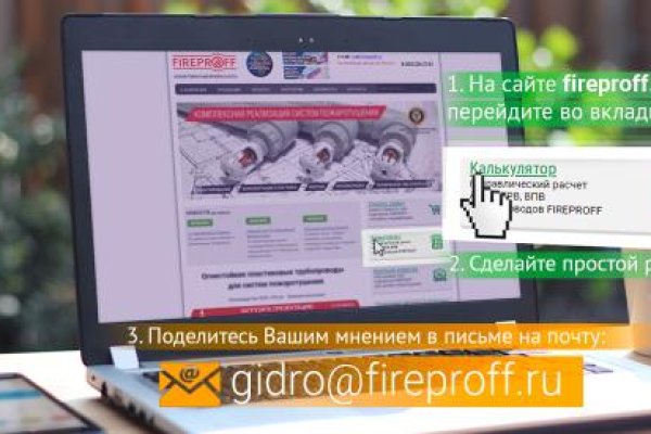 Забыл пароль кракен