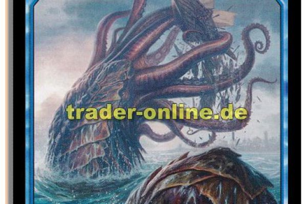 Kraken настоящая ссылка