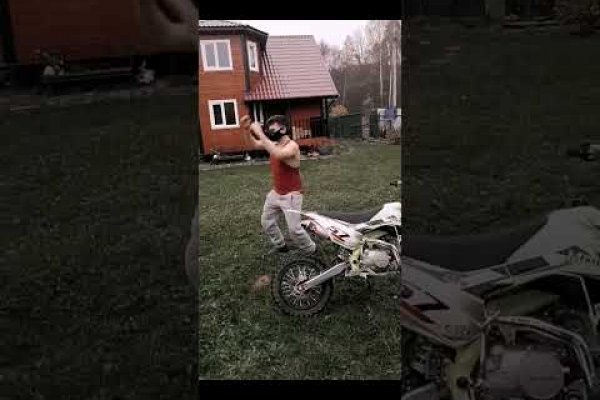 Как вернуть аккаунт кракен