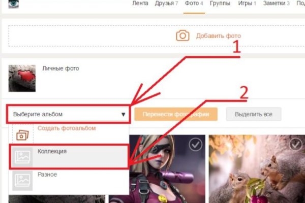 Кракен зайти