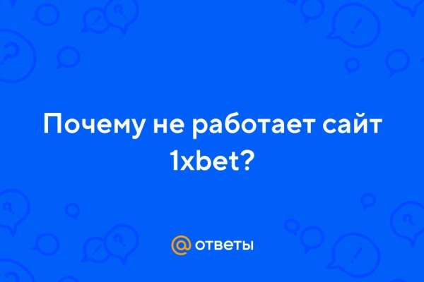 Кракен актуальные