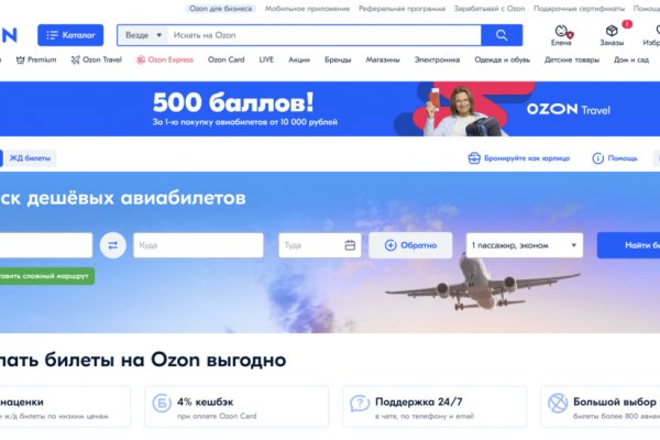 Кракен наркоплощадка