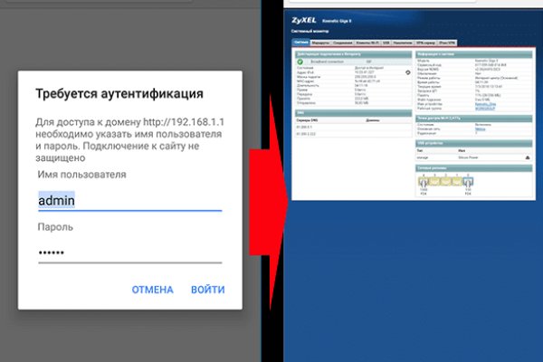 Кракен сайт купить наркотики