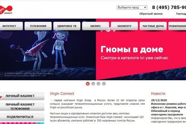 Список сайтов даркнета