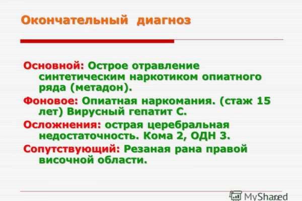 Кракен зеркало на сайт