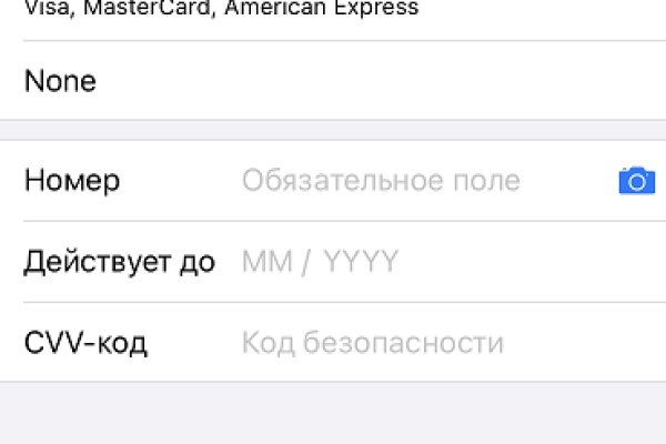 Кракен сайт как зайти