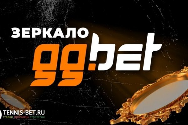 Рабочее зеркало кракен