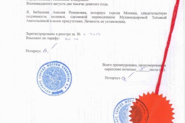Кракен сайт даркнет зеркало