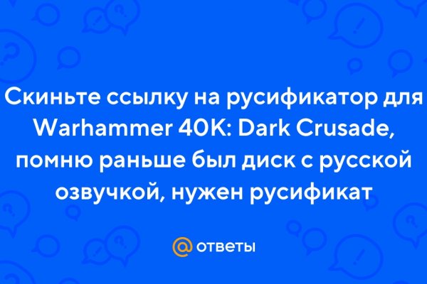 Kraken это