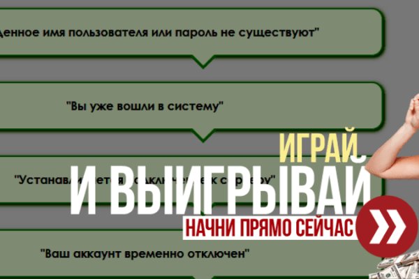 Ссылки на кракен com