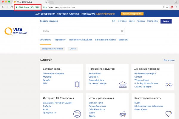Кракен даркнет только через тор скачать