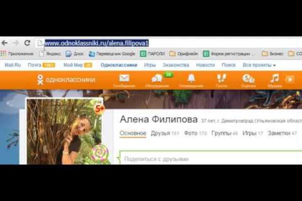 Кракен ссылка стор