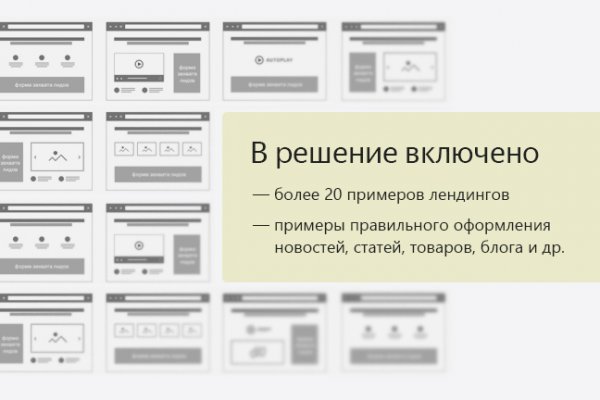 Кракен маркет зайти